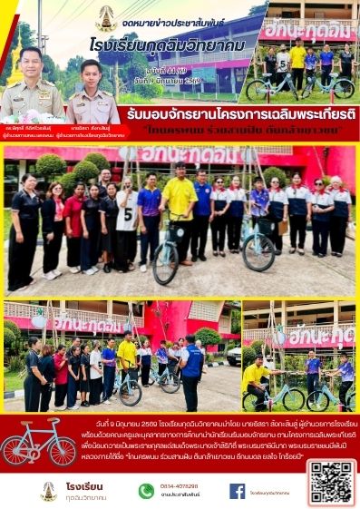 News