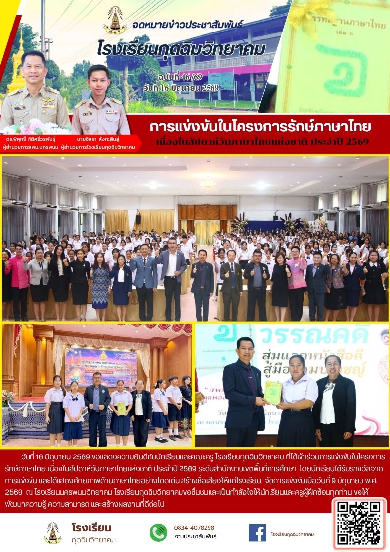 News