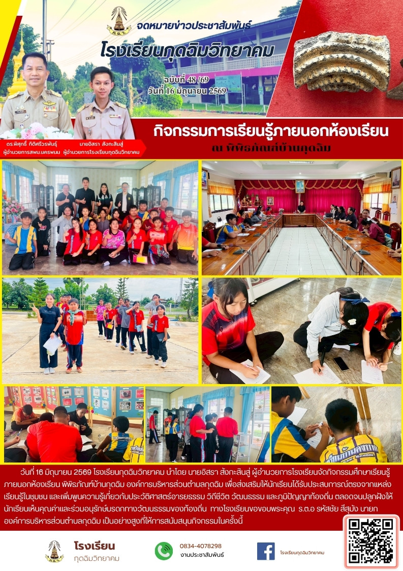 News