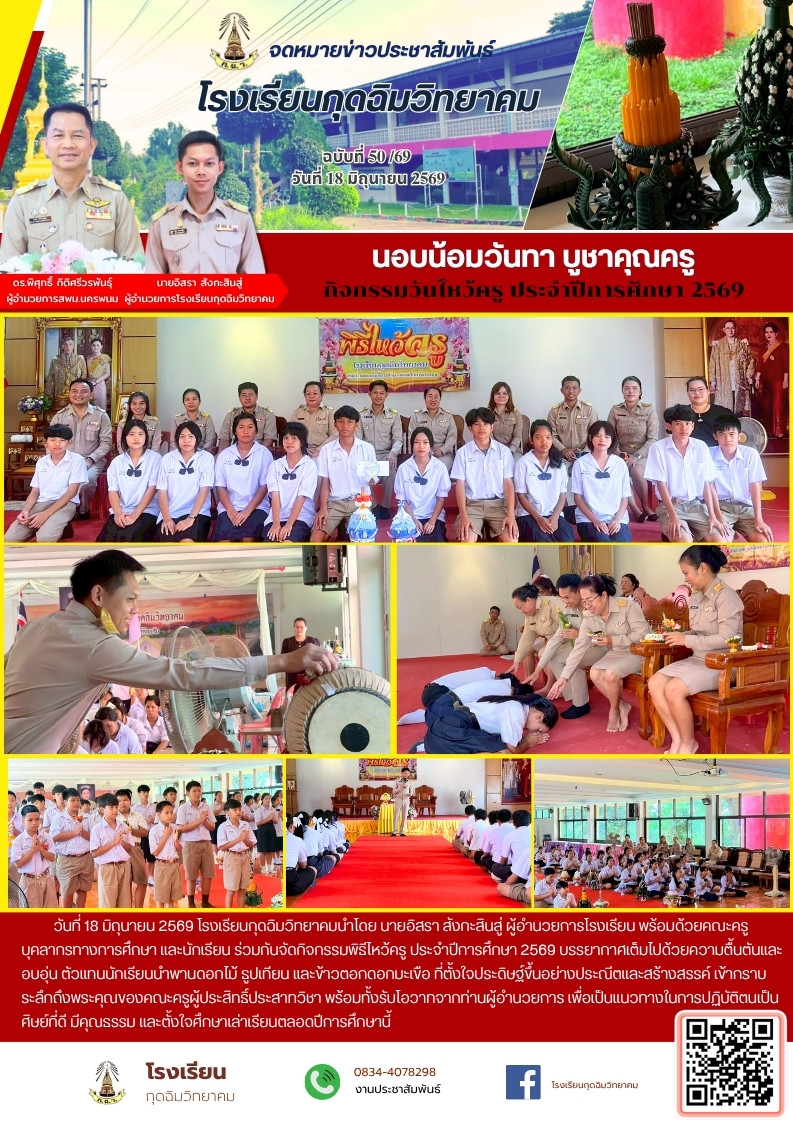 News