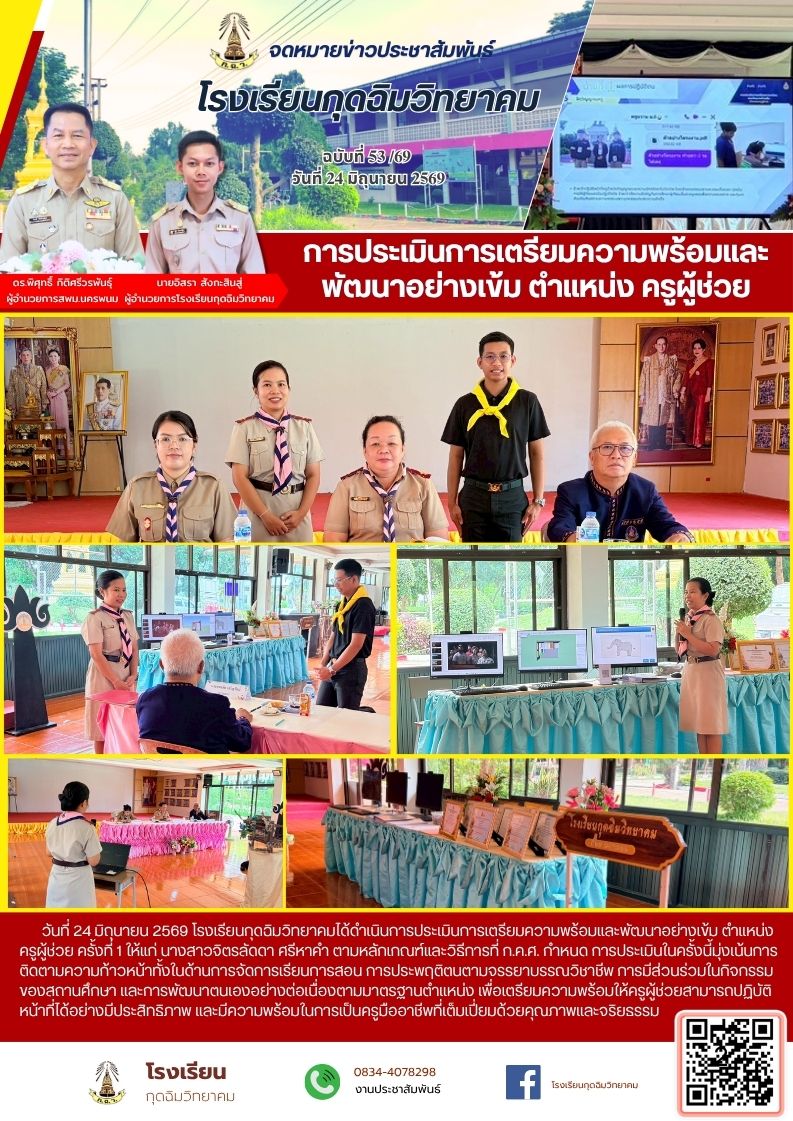 News