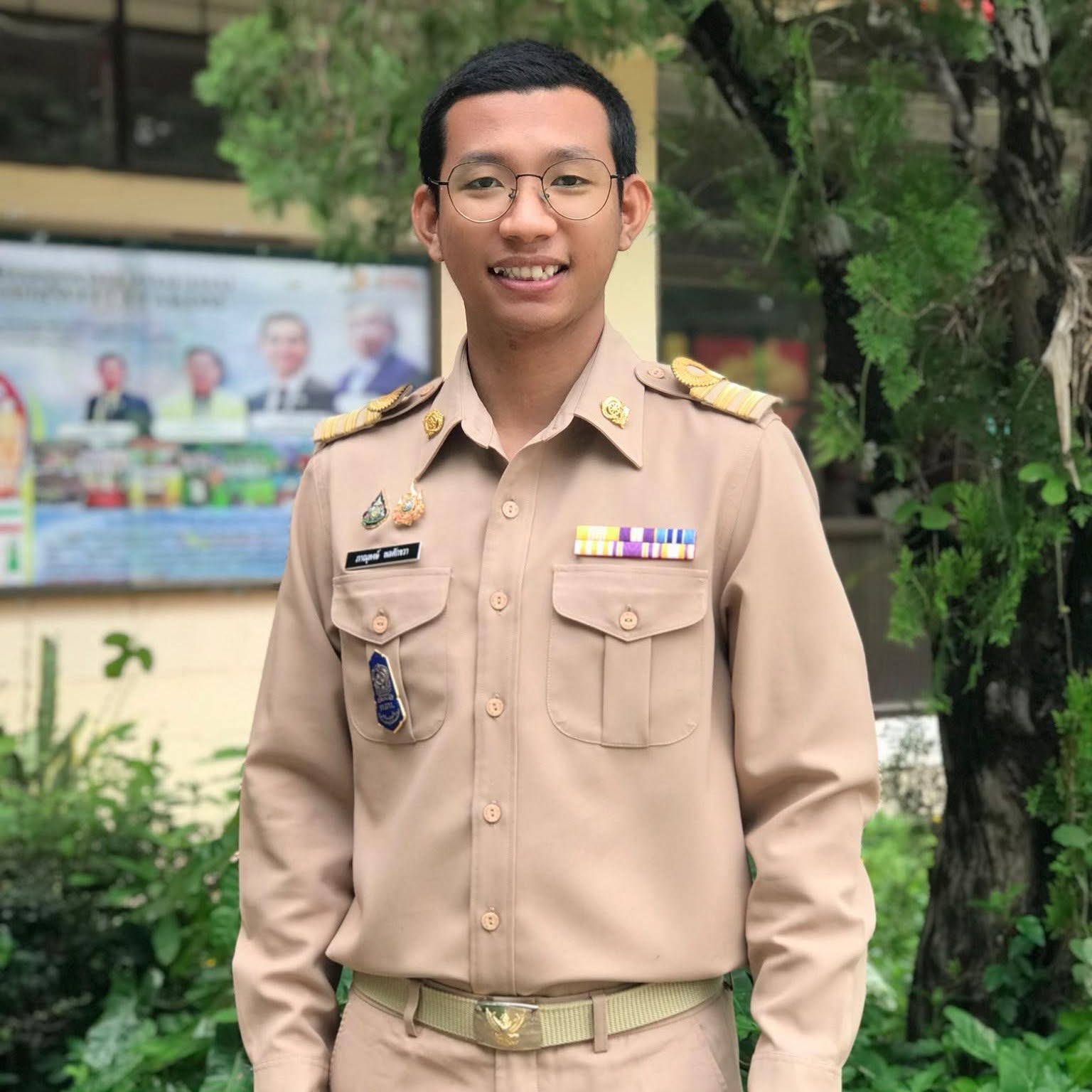 รูปโปรไฟล์